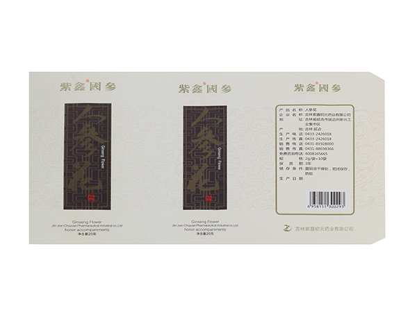 电子标签是什么？