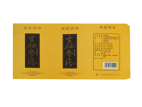 什么是Void防伪标签？