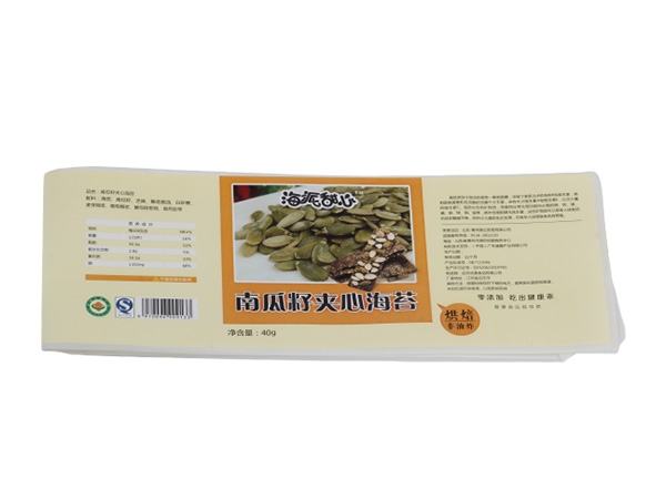 南瓜籽瓶子铜版标签纸