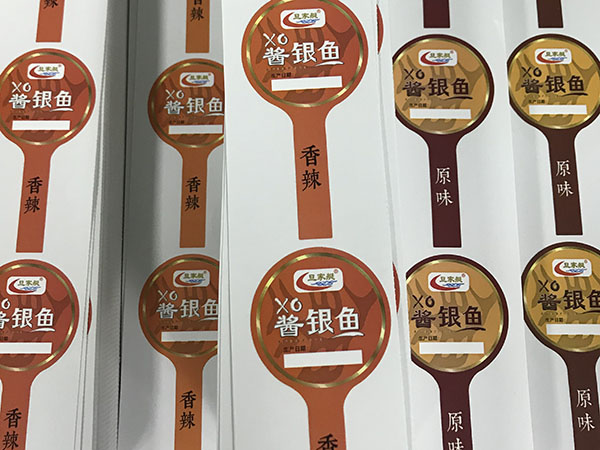海鲜酱玻璃瓶贴标签纸