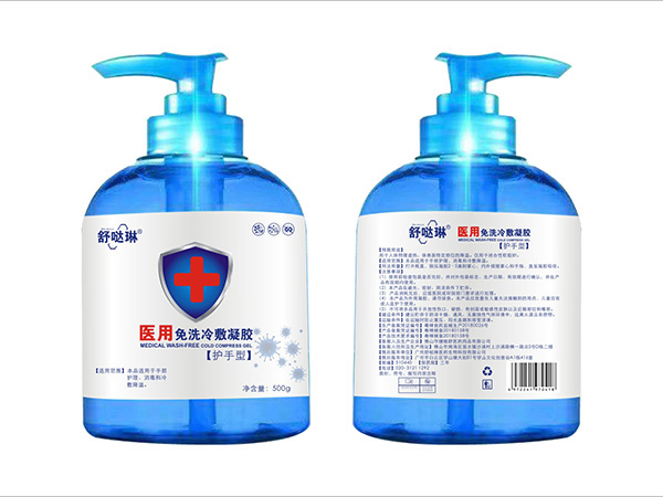 医用品消毒水瓶贴合成标签纸